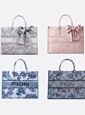 Fion/菲安妮巧锦托特包大号/中号新款通勤单肩手提包女FAAFAMI003