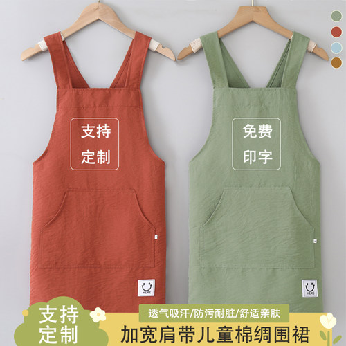 儿童绵绸透气围裙套袖定制logo字