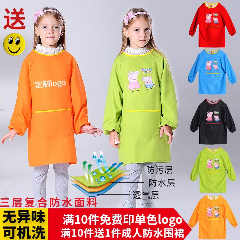 儿童画画罩衣幼儿园长袖防水绘画反穿罩衣美术书法班围裙定制logo|ruв категории Детская одежда, наизнанку/халат - от Buy2taobao.com для оказания профессиональной услуги покупки агента Taobao