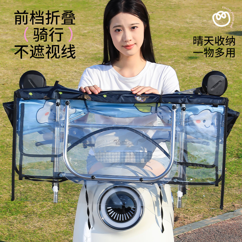 电瓶车雨棚篷电动摩托车防风挡雨防晒伸缩遮阳伞快拆折叠新款雨棚