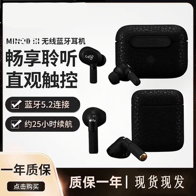适用于马歇尔MINOR3代4代