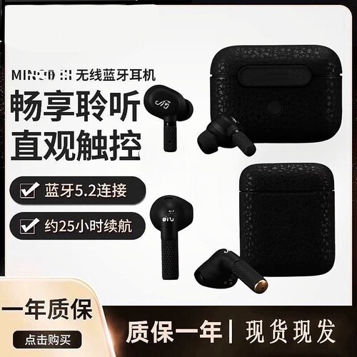 适用于马歇尔MINOR3代4代
