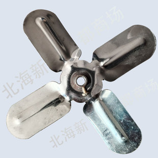 农村烟囱引风机不锈钢大功率专用风叶配件叶轮家用烟囱引风机叶片