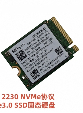SK海力士BC501/511 128G 256G M.2 2230 PCIe NVMeSSD固态硬盘