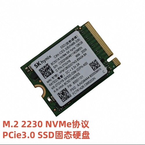 SK海力士BC501/511 128G 256G M.2 2230 PCIe NVMeSSD固态硬盘