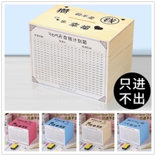 抖音存钱神器只进不出超大号存钱罐1