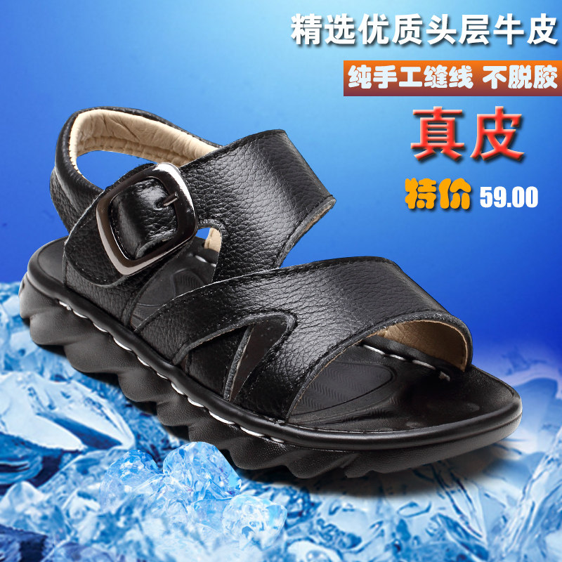 Sandales enfants en cuir orteil suture de voiture pour été - semelle caoutchouc - Ref 1053449 Image 1