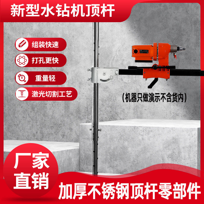 航厉水钻顶杆配件加厚型不锈钢管