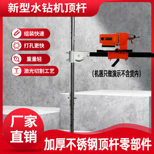 航厉水钻顶杆配件加厚型不锈钢管