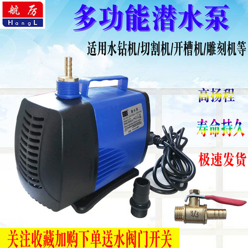 打孔高扬程雕刻机微型潜水泵