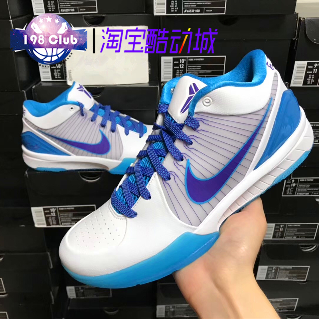 Nike Zoom Kobe 4科比4黄蜂 zk4全明星篮球鞋 AV6339-100-封面