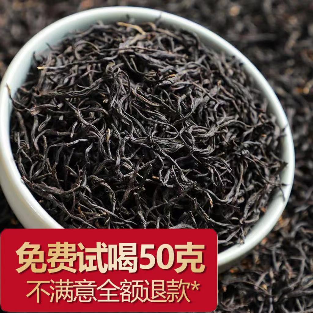 福建浓香型蜜香金骏眉红茶茶叶散装批发2026新茶