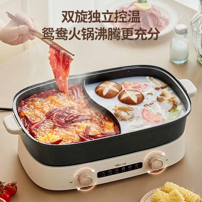 专柜正品Bear/小熊 DHG-D65B1鸳鸯火锅电火锅分体式6升多功能料理
