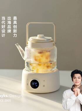 专柜正品olayks立时全玻璃养生壶OLK-06-10纯玻璃家用办公室小型
