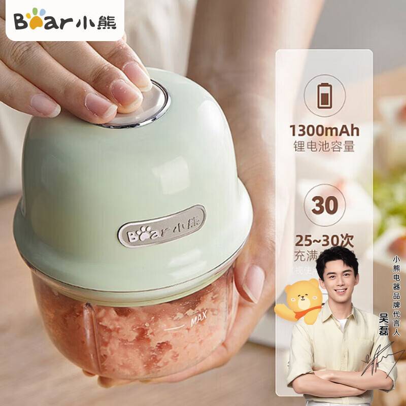 专柜正品小熊蒜泥器QSJ-E40B1电动捣蒜泥拉蒜器家用手动压蒜末搅