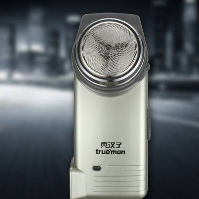 专柜正品Trueman/真汉子RSCX-078充电式剃须刀电动式刮胡刀 带修