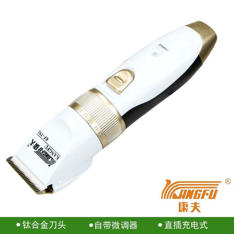 专柜正品康夫T92理发器陶瓷刀头家用理发店电推剪理发推剪剃头电