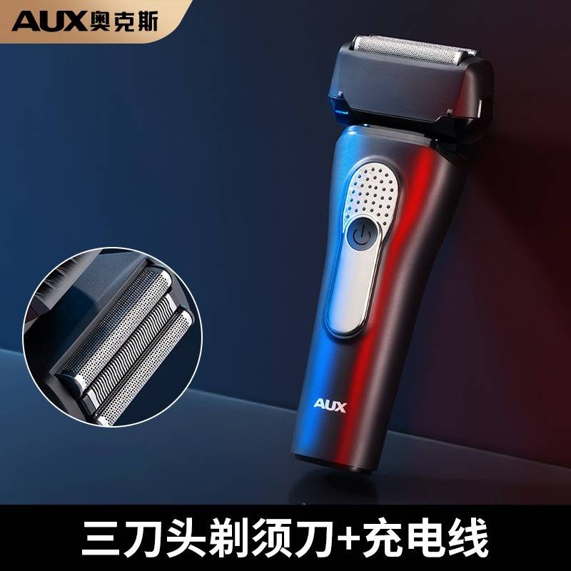 专柜正品适用奥克斯剃须刀AS158电动男刮胡刀胡须刀往复式全身水