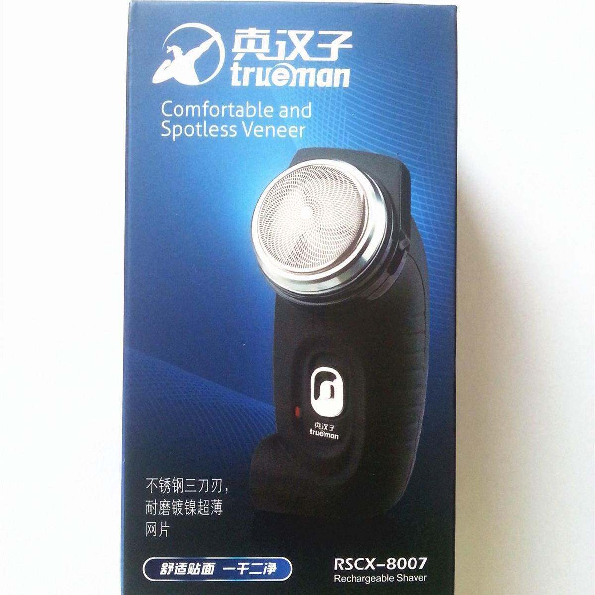 专柜正品Trueman/真汉子男士剃须刀单刀头充电式刮胡刀RSCX-8007