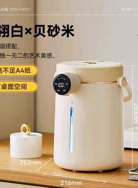 专柜正品小熊恒温热水瓶ZDH-H30G1家用电热水壶自动烧水保温一体3