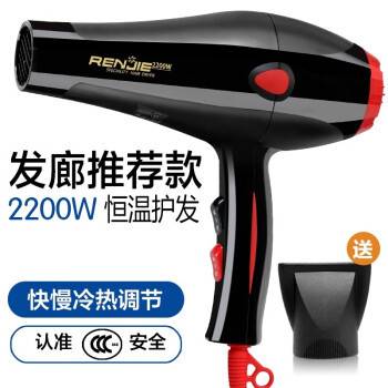 专柜正品人杰 835电吹风机发廊电吹风发廊快干 大功率冷热风吹风