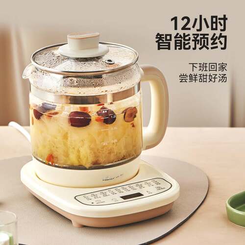 专柜正品小熊养生壶YSH-D15T6 家用多功能全自动办公室小型花茶烧
