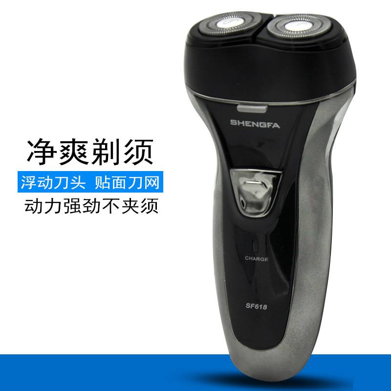 专柜正品盛发SF618剃须刀旋转两刀头充电式男士电动刮胡刀双头剃图片
