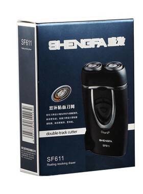 专柜正品盛发SF611男士电动剃须刀双头旋转式 电动充电式刮胡刀