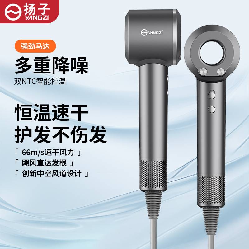 专柜正品扬子新款吹风机8828家用大功率电吹风冷热风大风力1600w