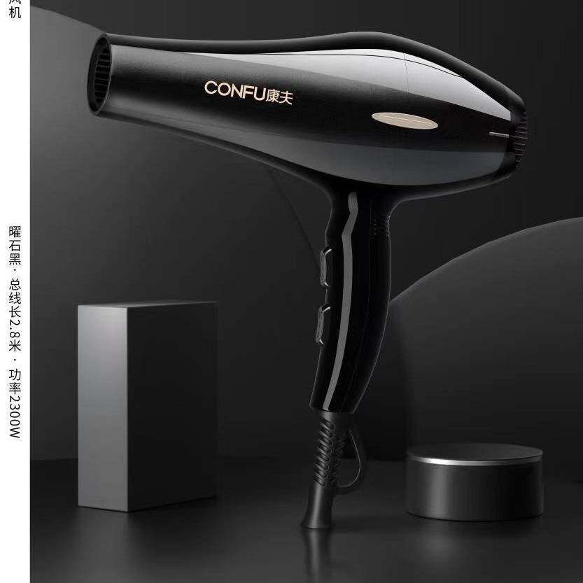 专柜正品康夫KF-8958电吹风机2300w大功率家用理发店发廊冷热风吹