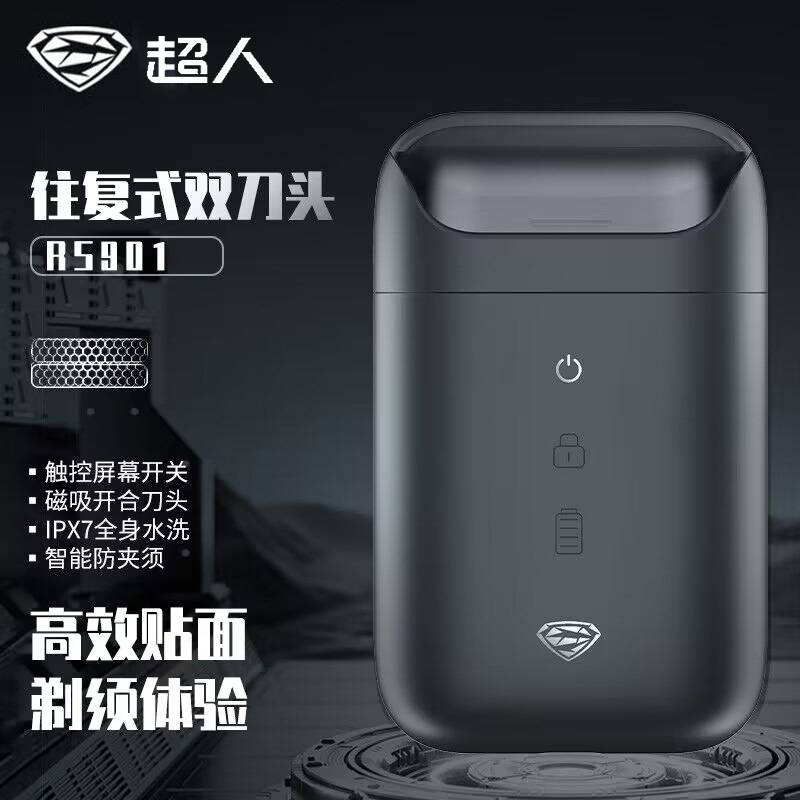 专柜正品超人新款电动剃须刀RS901送男友往复式刮胡刀便携小巧款