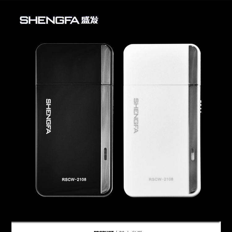 专柜正品盛发SF2108电动剃须刀充电式刮胡刀胡须刀 刮脸刀 男士须