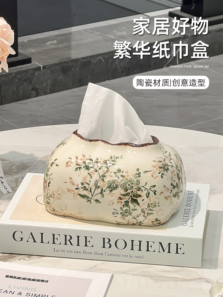 田园风清新繁花陶瓷抽纸盒纸巾盒装饰家用客厅餐巾纸抽盒创意摆件