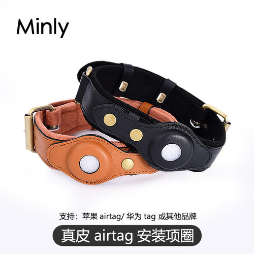 真皮airtag狗项圈防丢保护套tag