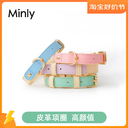 狗狗牵引绳项圈中型犬真皮脖圈柴犬遛狗绳子外出颈圈宠物狗链子