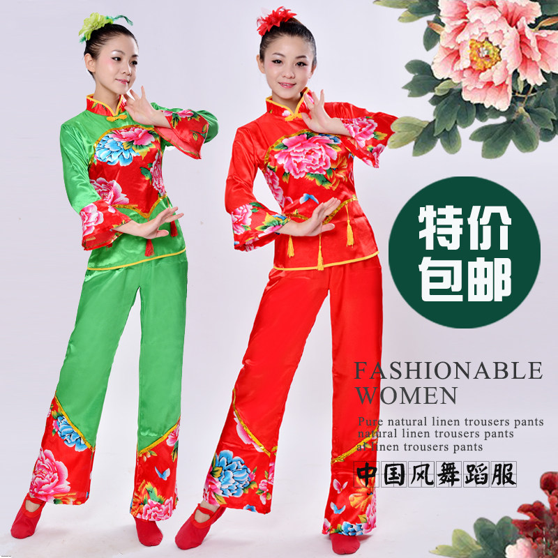 新款秧歌服女装2020民族舞蹈演出服腰鼓舞扇子舞广场舞表演服装