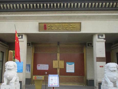 御世佳府1号楼1单元302号（上叠别墅）
