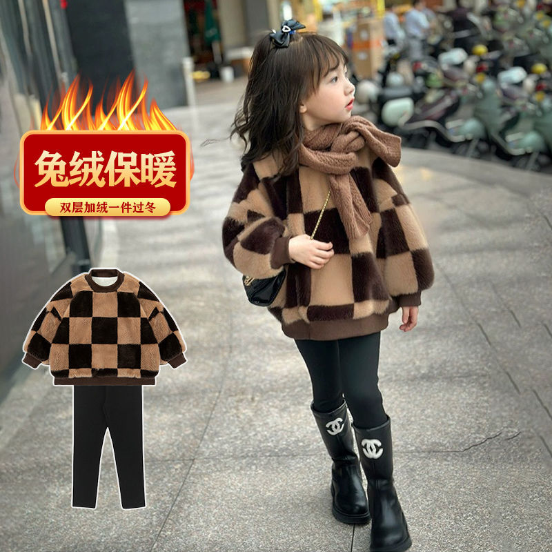 女童秋冬季套装2024新款儿童兔绒毛毛衣超厚保暖加绒冬天两件套潮