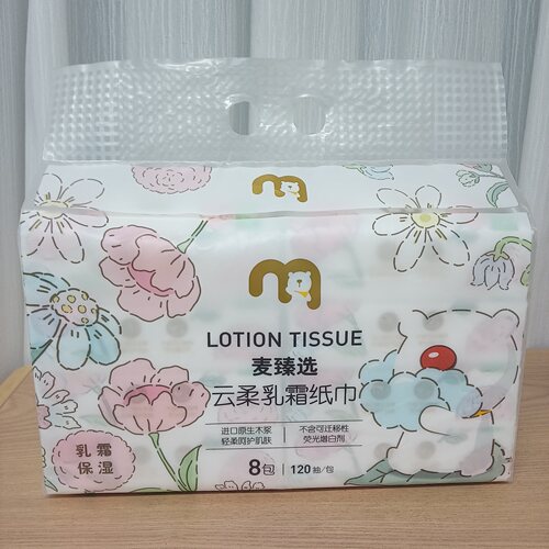 麦臻选云柔乳霜纸巾8包120抽乳霜呵护肌肤原生纸浆纸巾麦德龙代购