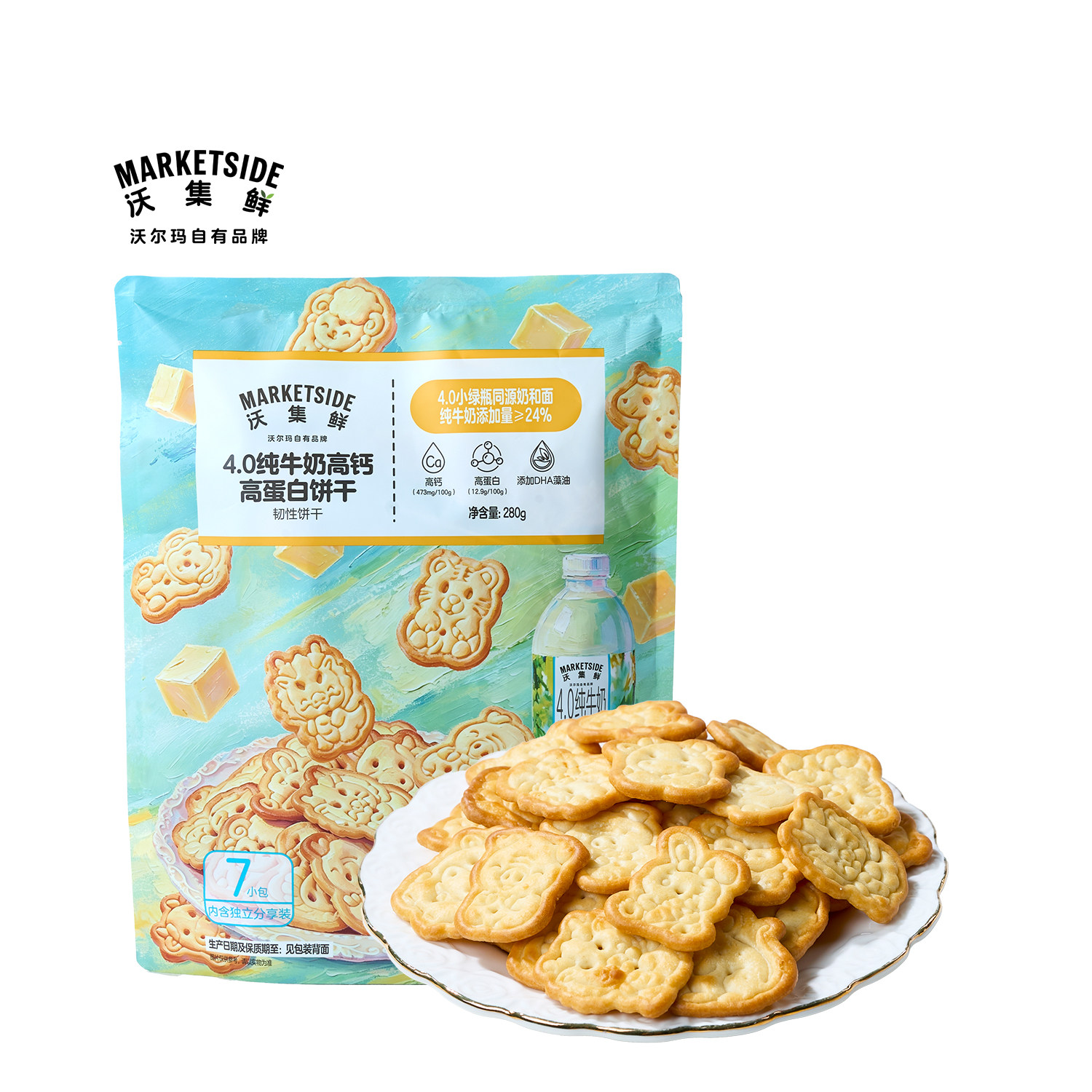 沃集鲜4.0纯牛奶高钙高蛋白饼干280g奶香饼干儿童零食沃尔玛代购
