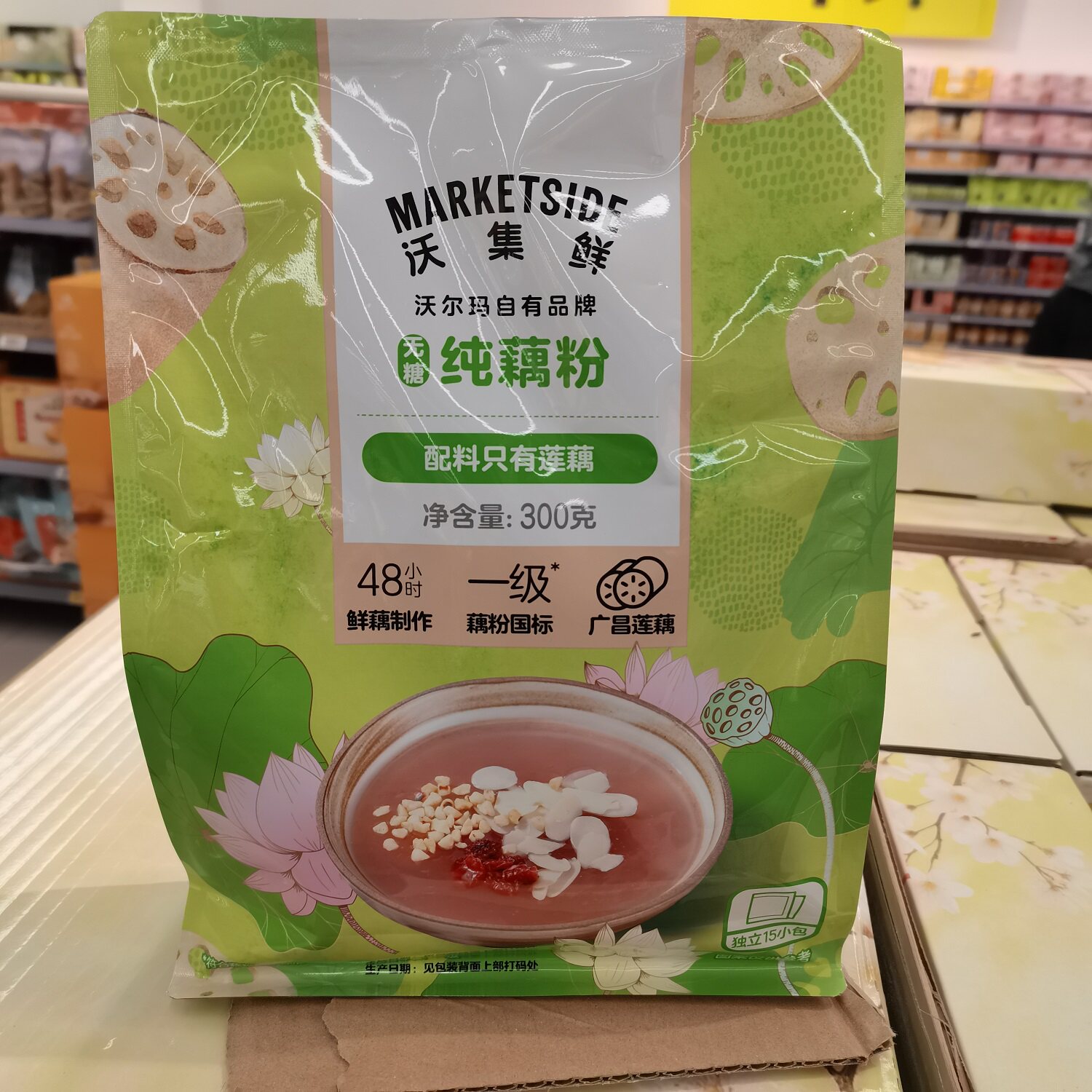 沃集鲜无糖纯藕粉300g 配料只有莲藕代餐健身早餐冲粉沃尔玛代购