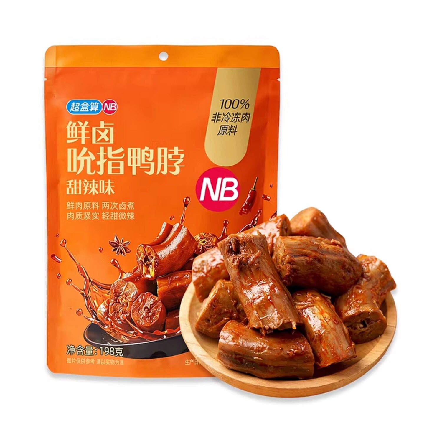 盒马NB鲜卤吮指鸭脖甜辣味198g卤制鸭脖弹韧劲道深卤零食下酒菜