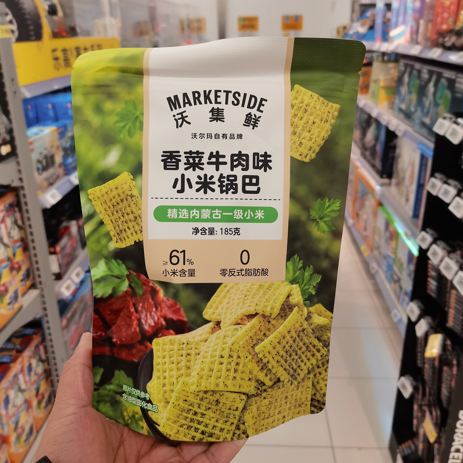 沃集鲜五香味小米锅巴/麻辣味/香菜牛肉味小米锅巴休闲零食沃尔玛