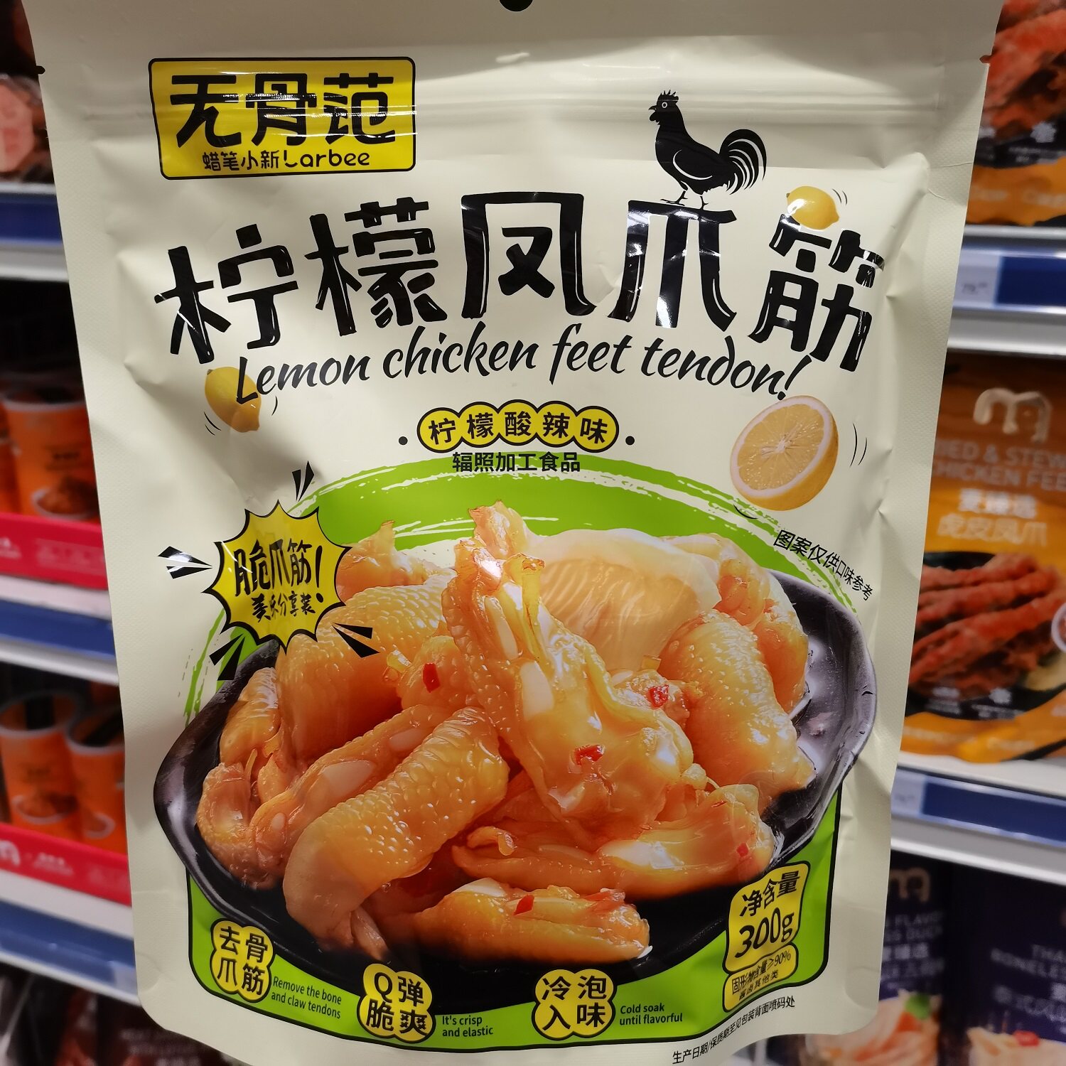 蜡笔小新无骨范柠檬凤爪筋酸辣味独立小包休闲网红零食麦德龙代购