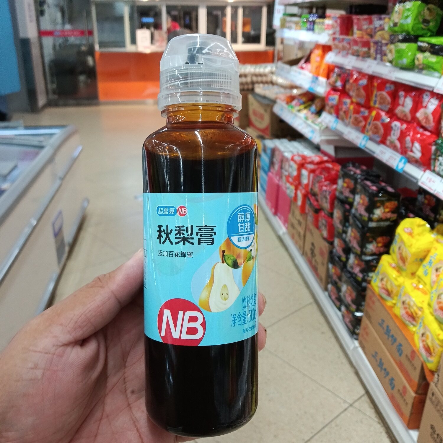盒马NB秋梨膏500g瓶装古法熬制四季常润优选蜂蜜梨枇杷汁熬制原味