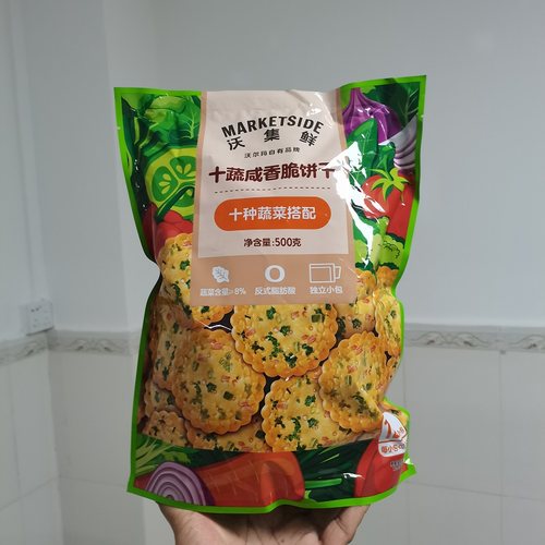 沃尔玛沃集鲜十蔬咸香脆饼干500g12小包独立装经典口味零食超市