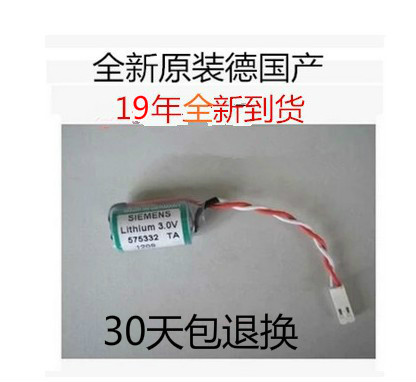 原装德国西门子575332TA3.0单元