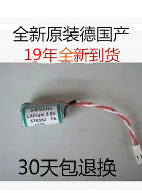 原装德国 西门子575332TA 3.0V 840D数控系统NCU单元用锂电池