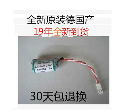 原装德国西门子575332TA3.0单元