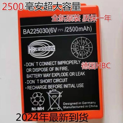 三一中福田遥控器HBCBA225030